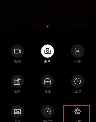 一加7pro中添加拍照水印的操作方法截图