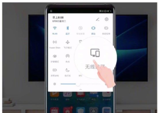 华为Mate20使用无线投屏的详细操作截图