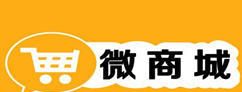 怎么添加公众号商城，图文详解如何搭建自己的微信公众号商城