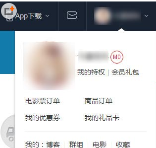 在时光网中取消订单的图文教程