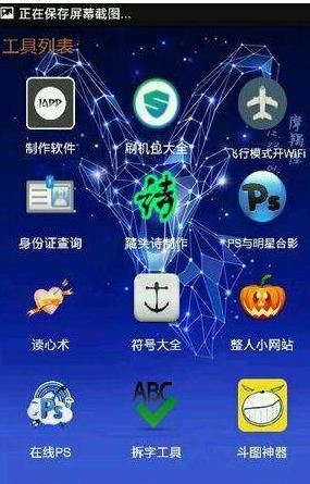 小肾魔盒使用的方法介绍截图