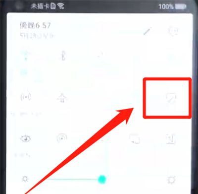 荣耀20pro中进行截屏两种简单方法截图