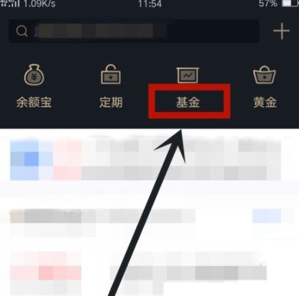 在蚂蚁财富APP设置基金定投的具体方法