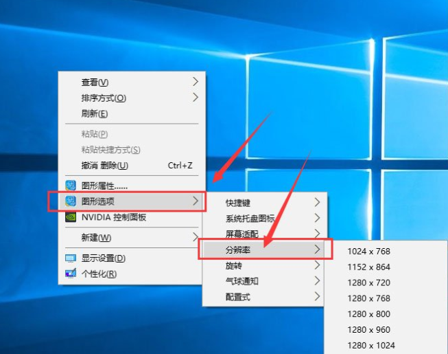 在Win10设置分辨率和显示大小的图文教程截图