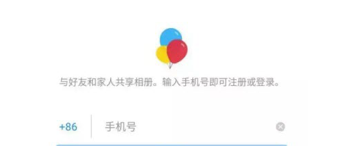 彩色气球app使用的简单教程截图