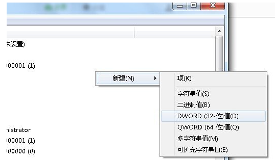 Win7资源管理器崩溃总是重启的解决方法截图