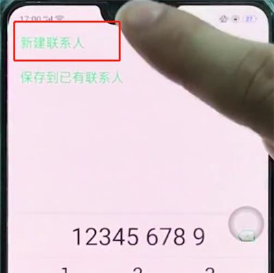 oppoa3中添加联系人的基本操作方法截图