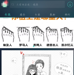 在魔秀桌面app中创作主题的具体步骤