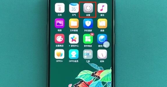 oppok3显示实时网速的操作步骤截图