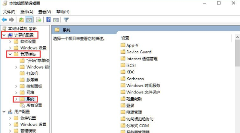 Win10系统提高开机速度的详细操作截图