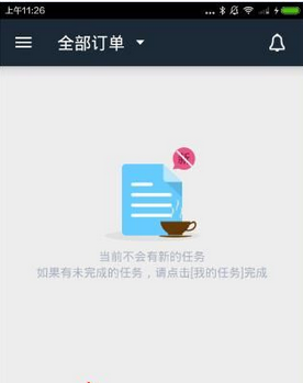 加入达达配送员版APP的具体图文讲解截图