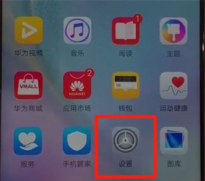 华为nova4中设置锁屏壁纸的简单操作教程截图