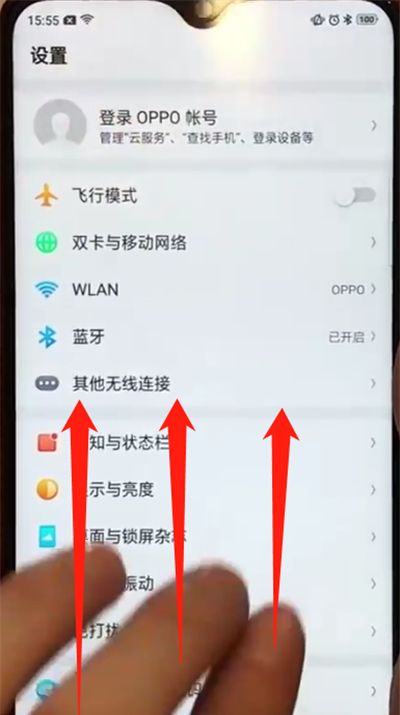 oppoa7x进行快速分屏的操作步骤截图