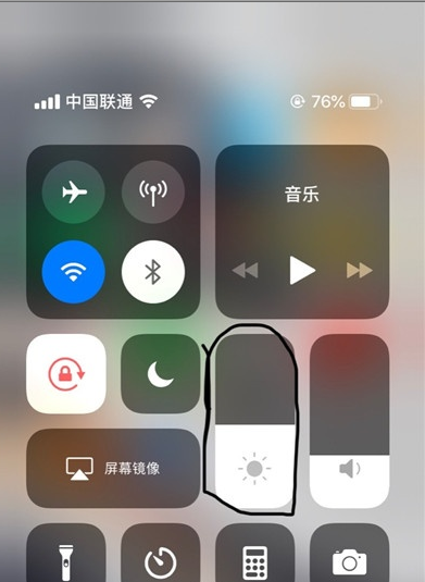 iphonex原彩显示的详细操作教程截图