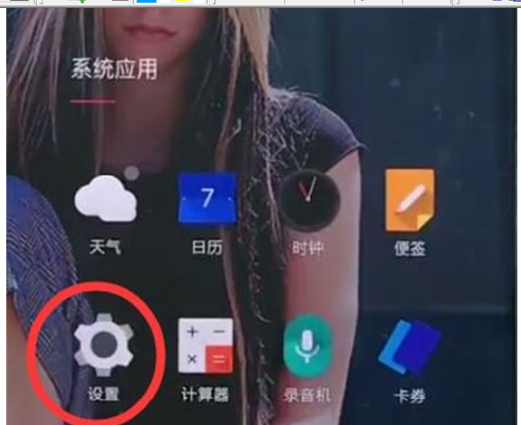 一加7pro中打开nfc功能的简单操作教程截图