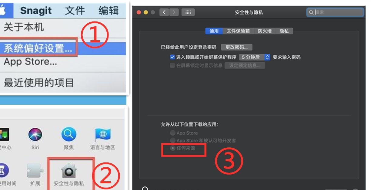 macOS 10.13允许任何来源没有了怎么办 macOS 10.13怎么设置允许任何来源