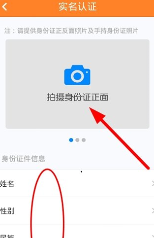 在一账通APP中添加银行卡的具体步骤截图