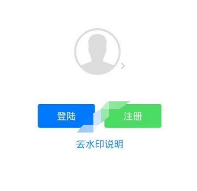 刷圈兔app的详细注册图文讲解