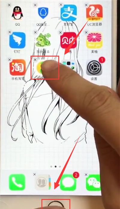 苹果6plus中显示被隐藏APP的简单步骤截图