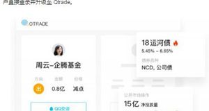 腾讯QQ金融版申请的步骤讲解截图