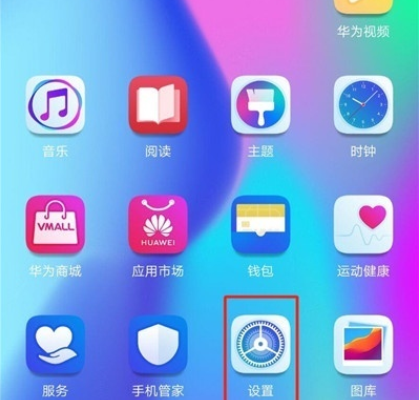 荣耀20s中设置来电铃声的简单操作教程截图