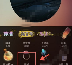 在蓝星漫APP送礼的图文讲解截图