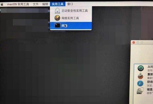 Mac怎么关闭SIP系统完整性 Mac SIP怎么关闭