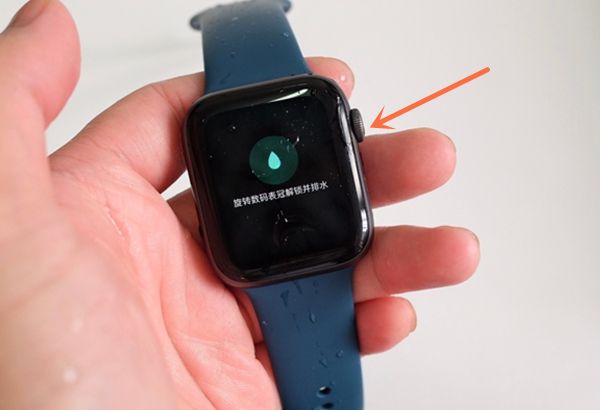 apple watch7怎么排水？apple watch7排水方法介绍截图