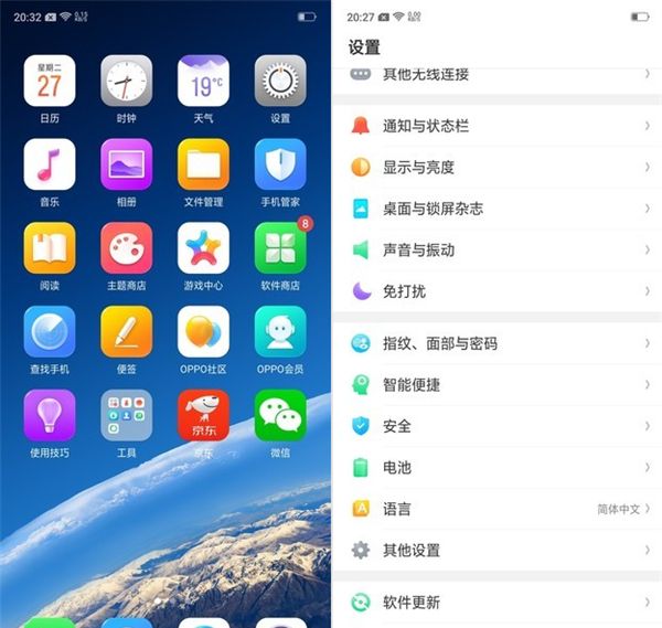 oppo A77设置抬手亮屏的具体操作截图