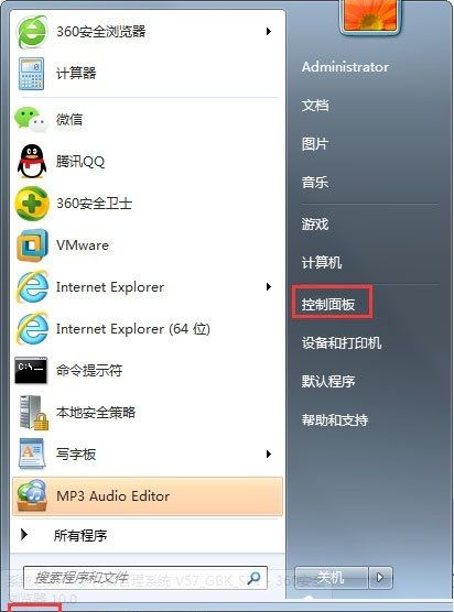 Win7电脑显示器闪烁的解决措施截图