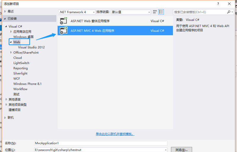 详细介绍C# 中 ASP.NET Web API 的 ROC