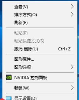 Win10显示器颜色进行校正的方法分享