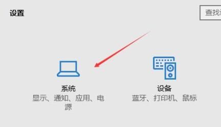 Win10显示器颜色进行校正的方法分享截图