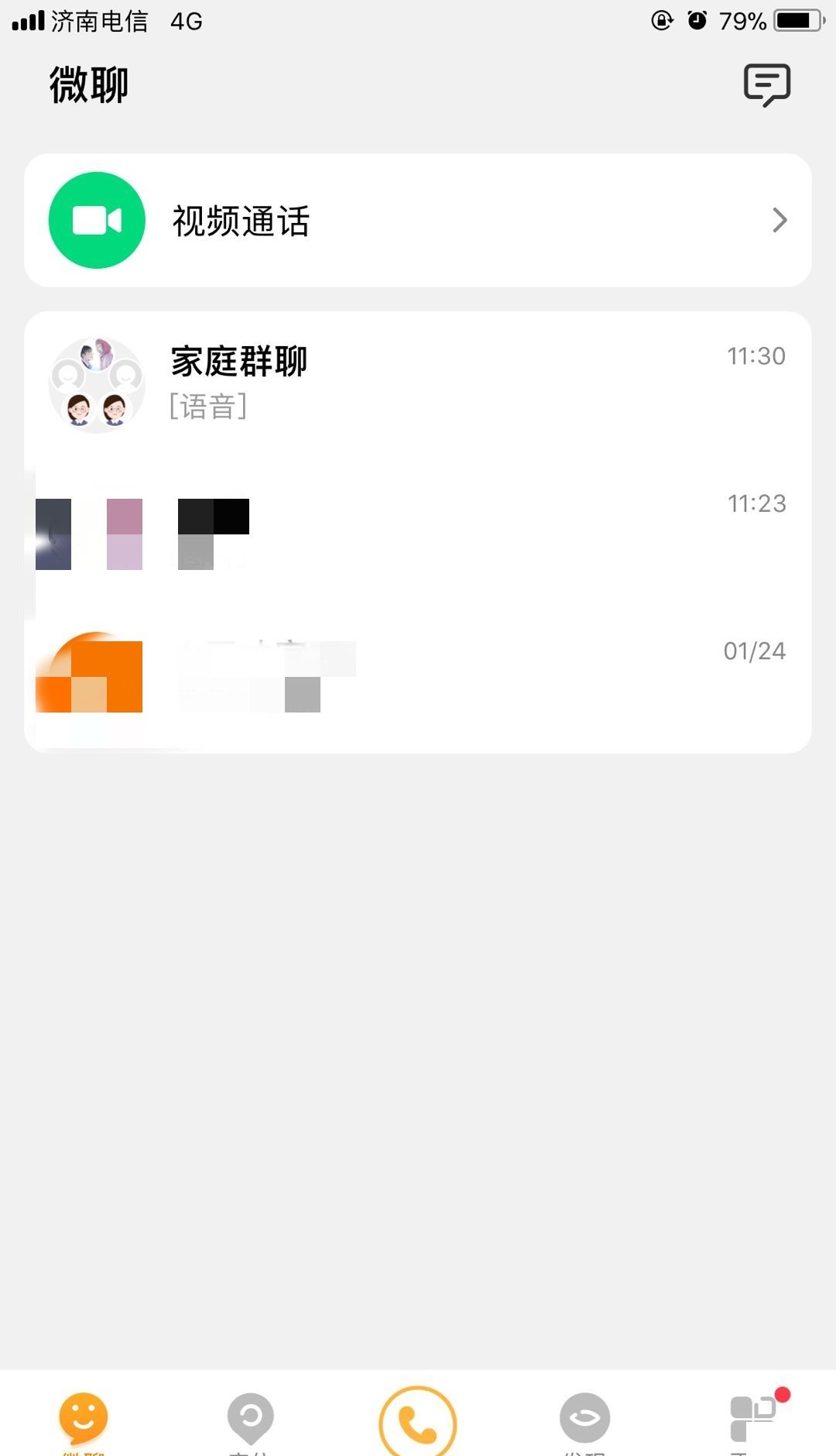 小天才z6可以登微信吗？小天才z6能不能登微信