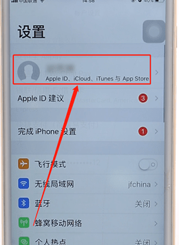 app store解绑支付宝的操作过程截图