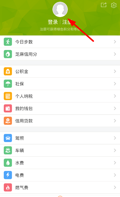 我的南京app绑定驾照的具体操作步骤截图