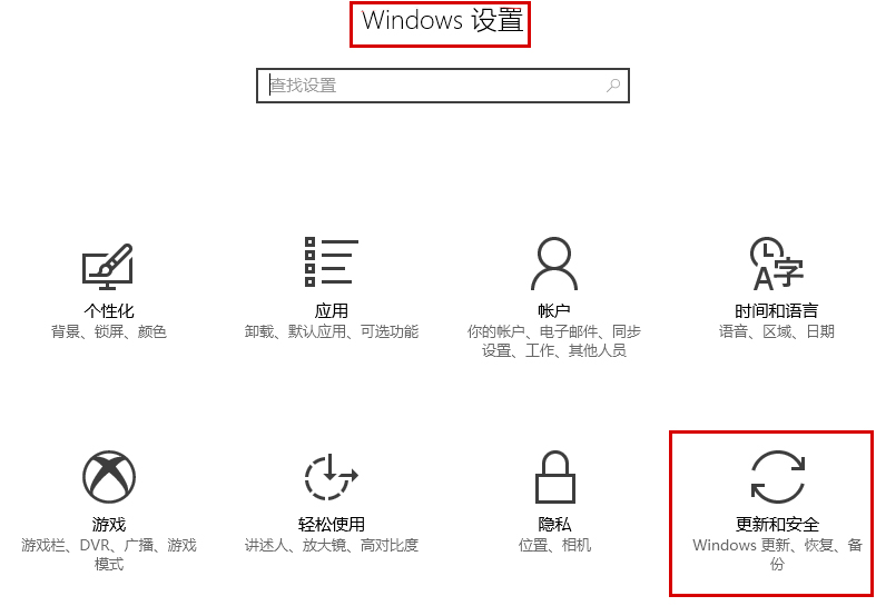 《逆水寒》运行崩溃问题的解决方法