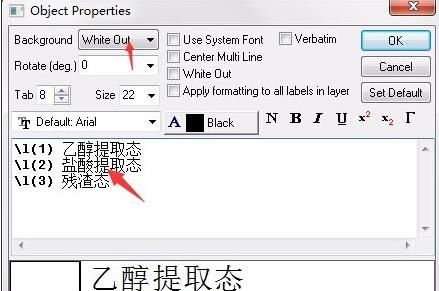 巧用origin绘制柱状图的技巧截图