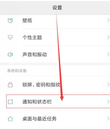 小米cc9开启电量百分比的操作教程截图