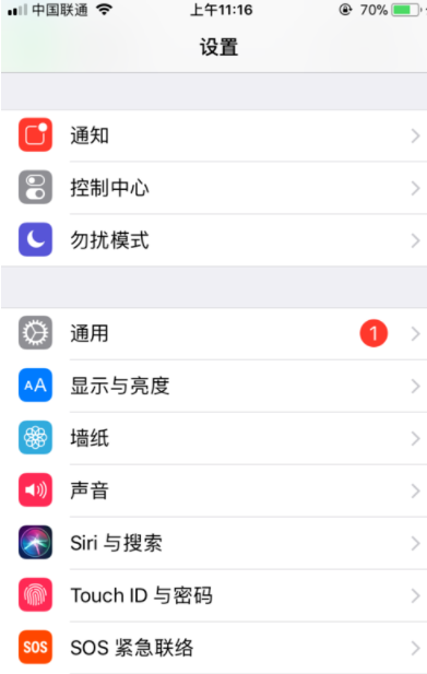 在iPhone中录入指纹的详细步骤