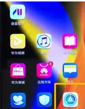 荣耀v20分享热点的简单操作方法截图