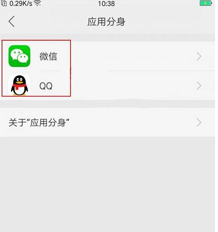 oppok1添加应用分身的操作步骤截图