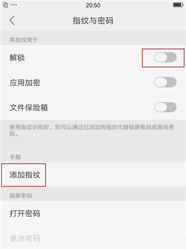 OPPOK9S怎么添加指纹？OPPOK9S添加指纹教程截图