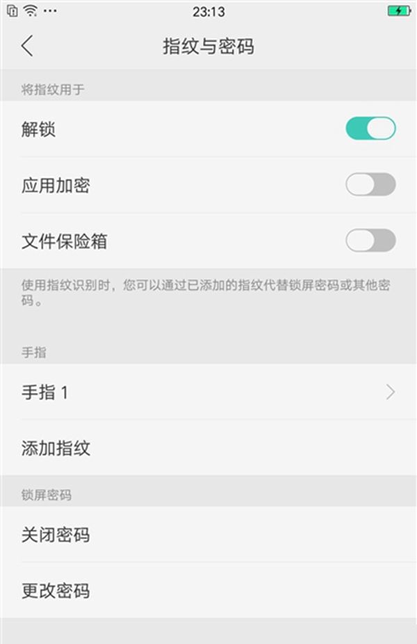 OPPOK9S怎么添加指纹？OPPOK9S添加指纹教程截图