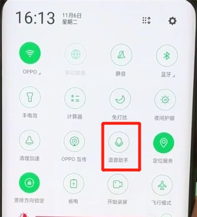 oppofindx唤醒小欧的简单操作截图