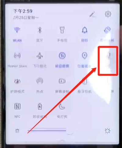 华为mate20pro中进行截屏的操作教程截图