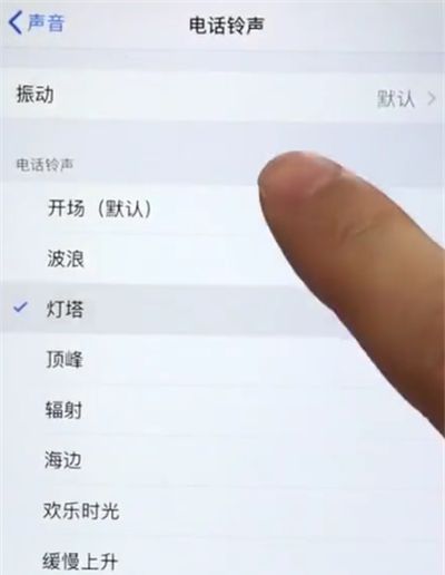 苹果6plus中设置铃声的简单步骤截图