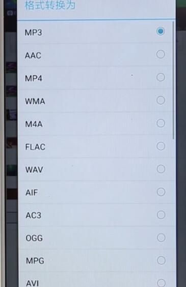 在安卓手机里转视频格式的具体操作截图