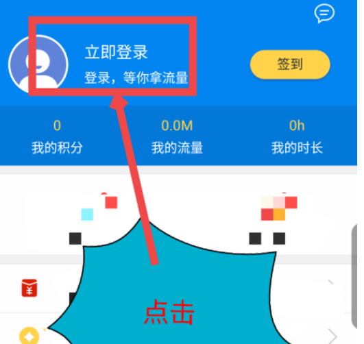 WiFi万能密码登录的详细教程截图