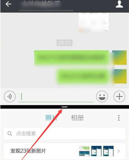 小米cc进行分屏的操作步骤截图